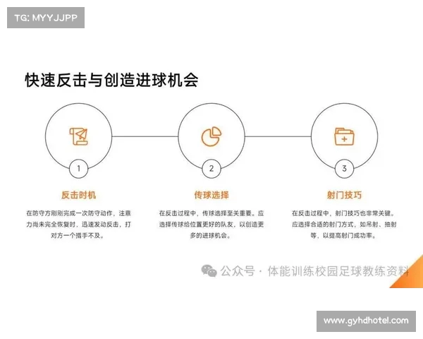 意甲防守战术演变与现代足球体系中的关键作用分析 意甲防守战术演变与现代足球体系中的关键作用分析