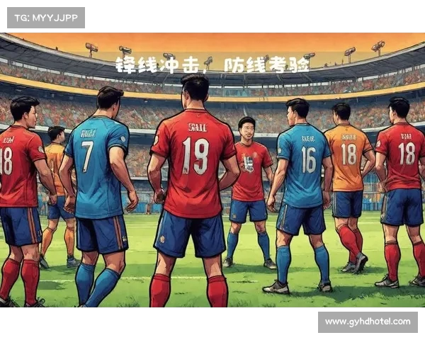 赛前热议:各方分析聚焦球队阵容变动与战术布置挑战 赛前热议:各方分析聚焦球队阵容变动与战术布置挑战