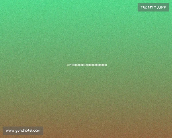 FC25粉卡四大新星登场 99登贝莱邦马蒂古利特震撼上线