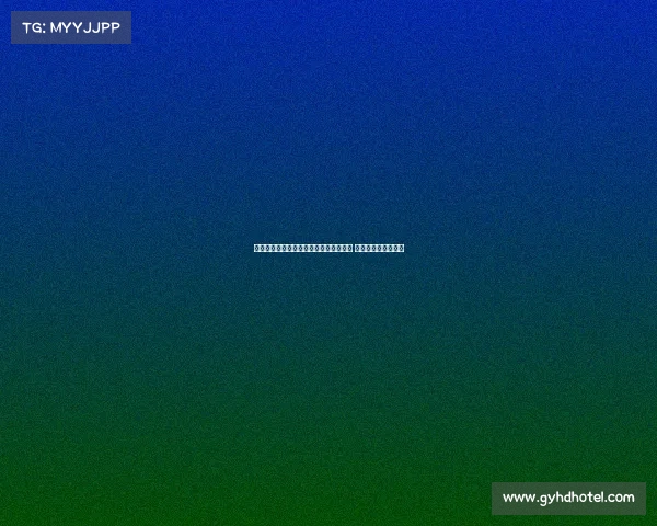 拜仁已向莱比锡询问哈维西蒙斯转会事宜 但尚未正式展开谈判