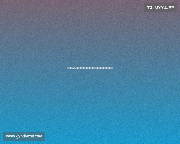 王博谈G5赛季压力过大导致心理波动 强调今晚调整心态应对挑战