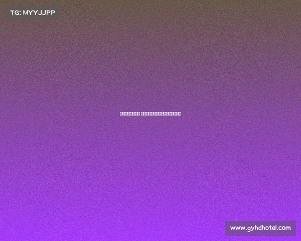 德甲黑马崛起背后 揭秘球队如何打破传统强队垄断局面