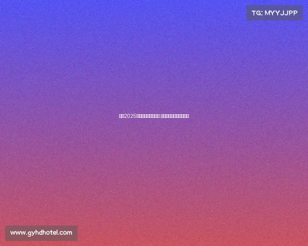 英超2025赛季揭幕战精彩上演 新赛季冠军之争燃起火花