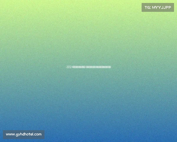 2024英超赛季精彩回顾 竞争激烈新兴力量崛起与传统豪门挑战