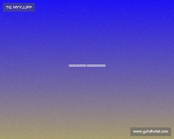 法国足协启动心理辅导计划 聚焦球员心理健康提升与支持