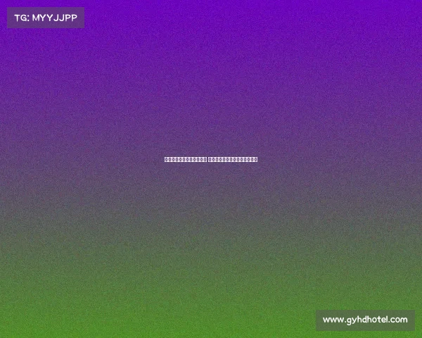 王博：总决赛用人更加谨慎 若布朗被重点照顾他会有效应对