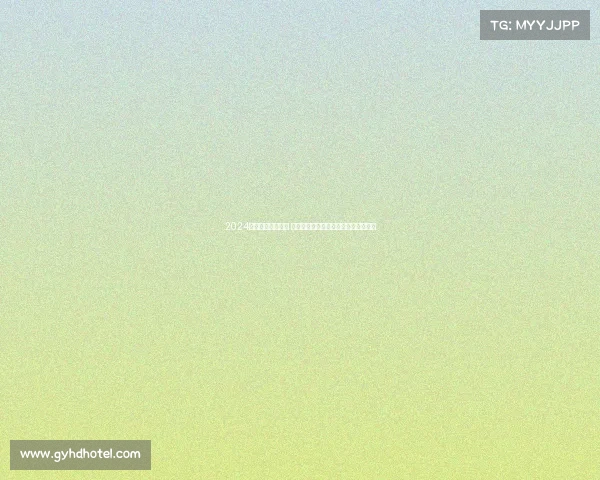 2024英超赛季精彩回顾 竞争激烈新兴力量崛起与传统豪门挑战