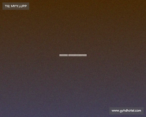 布雷默状态良好 道路本身具备进球潜力的深度解析