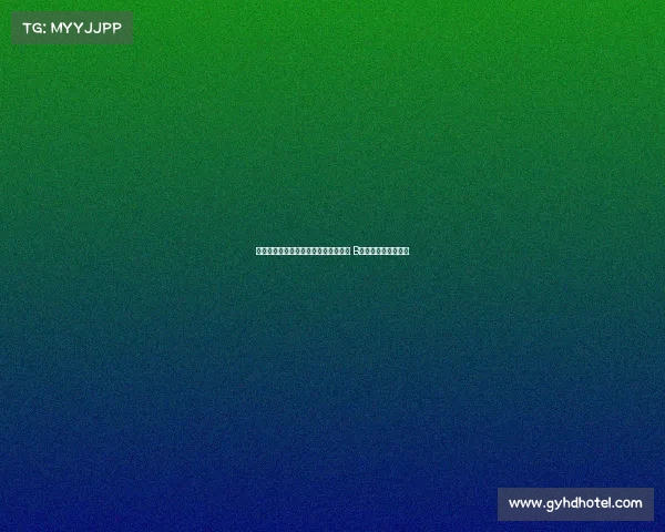 巴尔韦德俱乐部与国家队出场时间领先 B费紧随其后跻身第二