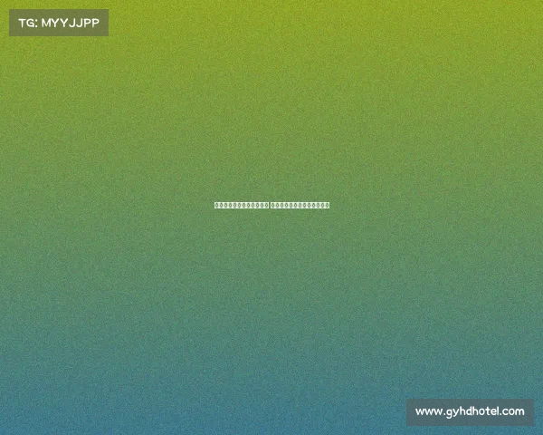 法国足协启动心理辅导计划 聚焦球员心理健康提升与支持