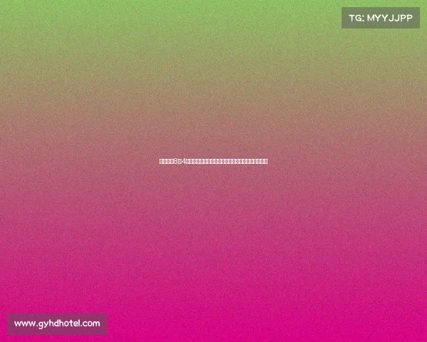 皇马定于8月4日正式开启新赛季季前备战，目标冲击各项赛事荣誉