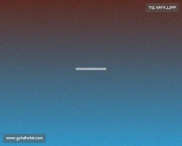 英媒称雅克松渴望今夏离队已获纽卡维拉关注