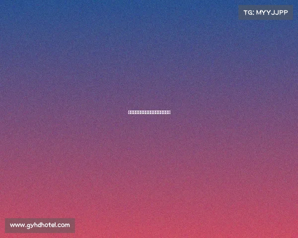 德甲越位规则解析与实战应用详细解读