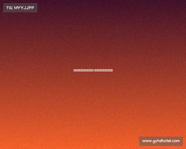 石宇奇斩获羽毛球世锦赛冠军 再创中国羽毛球历史新篇章