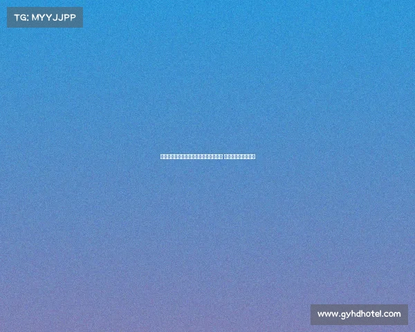 西甲球队利用自由转会市场进行阵容补强 揭示夏季转会新趋势