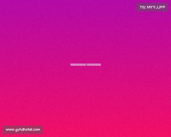 法甲慈善赛聚焦公益行动 球星集结助力社会发展